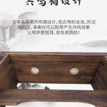 古琴桌凳桐木共鸣箱仿古实木组装拆卸便携式可折叠式禅意琴桌琴凳