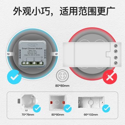 涂鸦Zigbee智能家居调光开关通断器app遥控定时智能调光开关模组