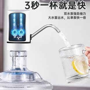 水抽水器电动纯净饮水机矿泉水泵家用吸水取水自动上水出水器 桶装