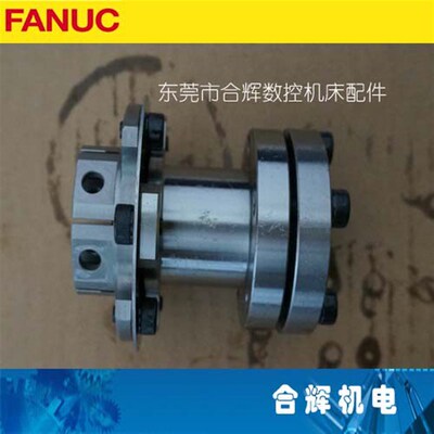 24000转主轴联轴器FANUC发那科法兰克CNC加工中心使用全新现货