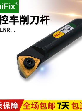 包邮车床数控机夹式车刀杆S16Q S18Q S20R SWLNR08装桃型六角刀片