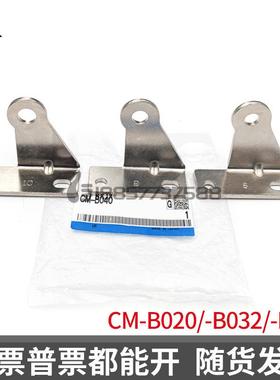 CM2C/CM2T/CDM2C/CDM2T气缸底座CM-B020 CM-B025 CM-B032 CM-B040