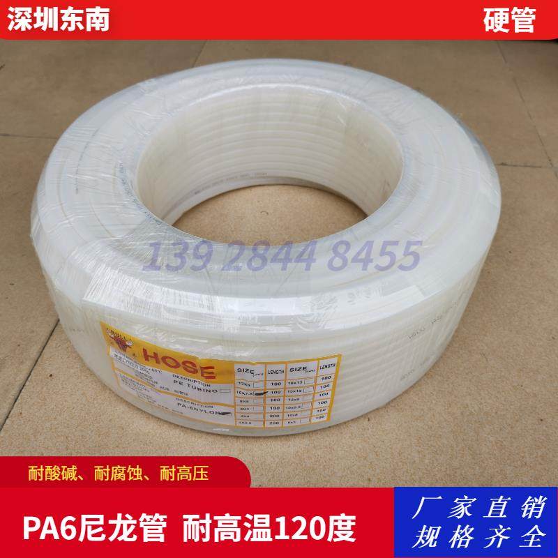 PA-6尼龙管 耐高温气管4X2.5 6X4 8X6 10X7.5 12X9mm 耐高压 油管