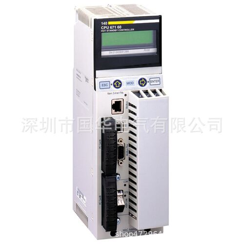 PLC Modicon Quantum MA-0185-100 远程I/O电缆分支器