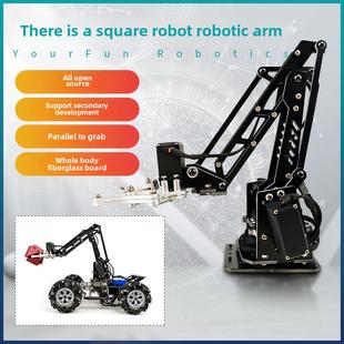 方形机器人机械臂4自由开源并行抓取二次开发编程制作