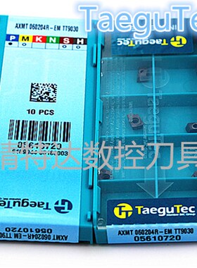 正品特固克AXMT060208R-EM TT9030 TT9080 11R0.8数控铣刀片刀具