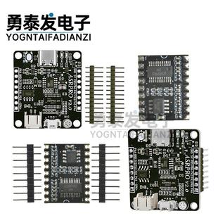 自定义词条 AI离线识别开发板 ASR PRO语音智能语音识别控制模块