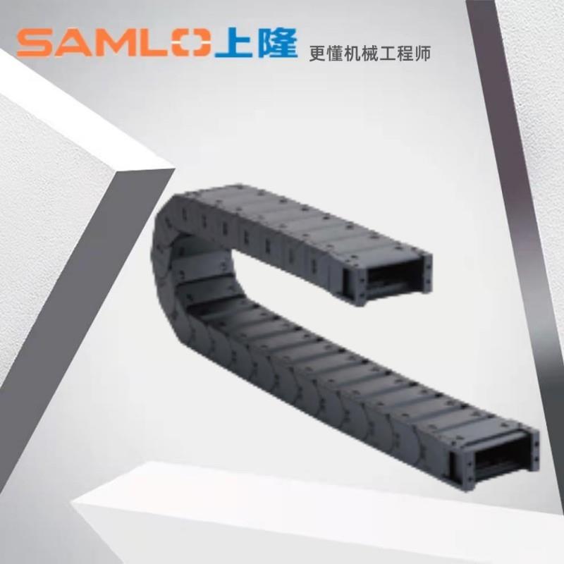 上隆拖链-内高30全封闭两侧打开型TFN30-C38/57/77-R75/100-3/300