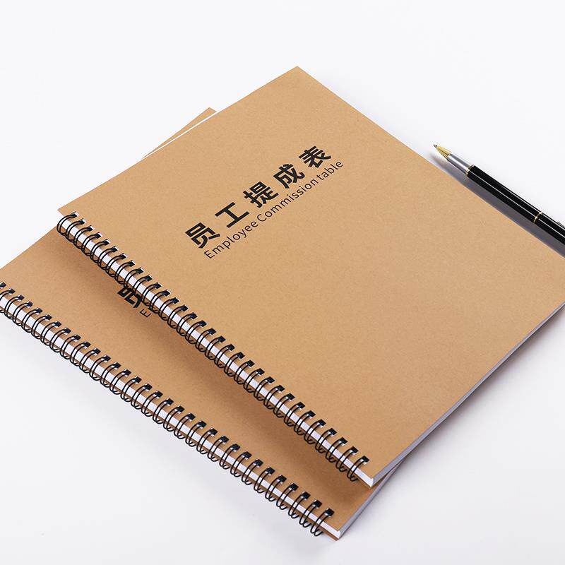 美容美发技师提成表登记发型师绩效工资明细中工产品销售提成记录