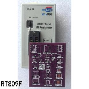 读写座 ROM 芯片BIOS读写转接板 QFN8测试4x4 errom WSON8 烧录座