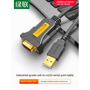 Greenlink USB转Rs232串口线缆9针串口转USB -232数据线USB转Rs23