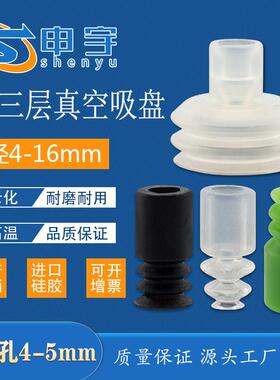 迷你真空吸盘BT-7黑色防静电BT3-5 BT-9三层吸盘BT3-10工业气动