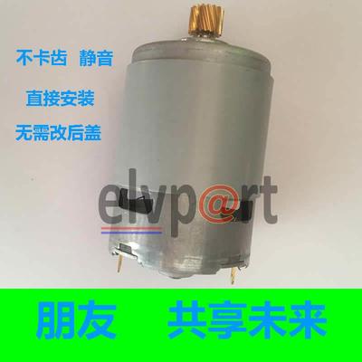 适用W221电子手刹车马达 S320手刹电机 S300 S350 S400 S600中控