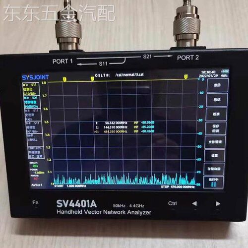 手持式矢量网路分析仪50KHz-4.4GHz7寸触控屏幕SV4401A中/英/法/