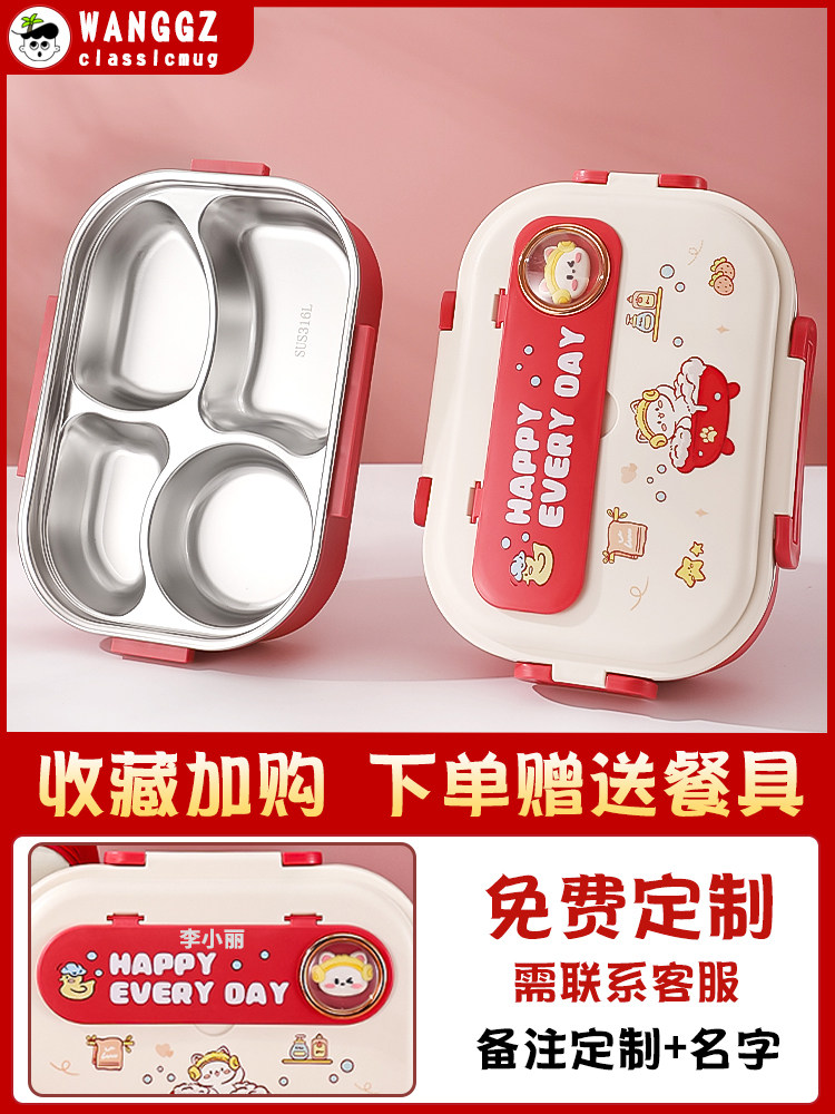 小学生儿童保温饭盒,高颜值可爱饭盒,一年级女生分体饭盒