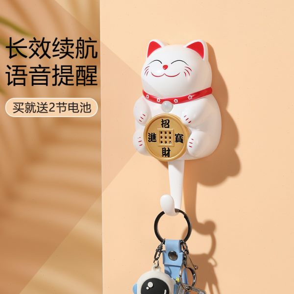 提醒器家用提醒语音出门斯示老人瓦智能钥匙带神器提自动感应关忘
