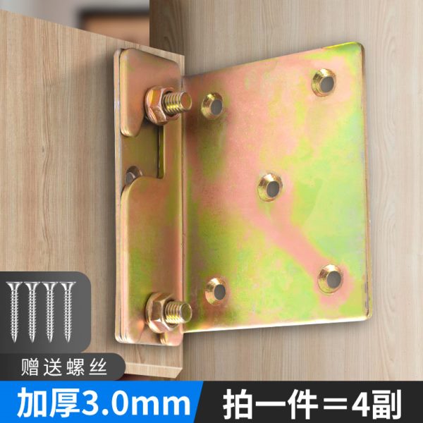 铰链五金床卡扣床挂钩实木床固定加厚螺丝家具连接件扣配件床角码