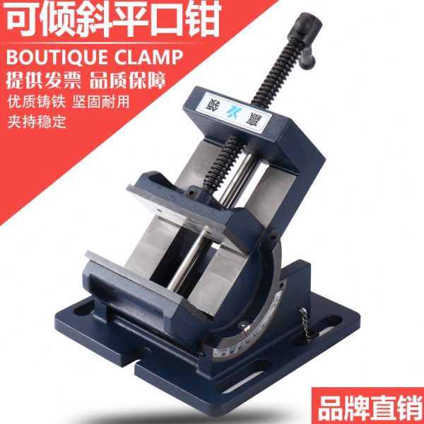 0领用可钻床平口钳赢3斜台钻寸4寸倾斜导杆美式角式度小台钳9度度