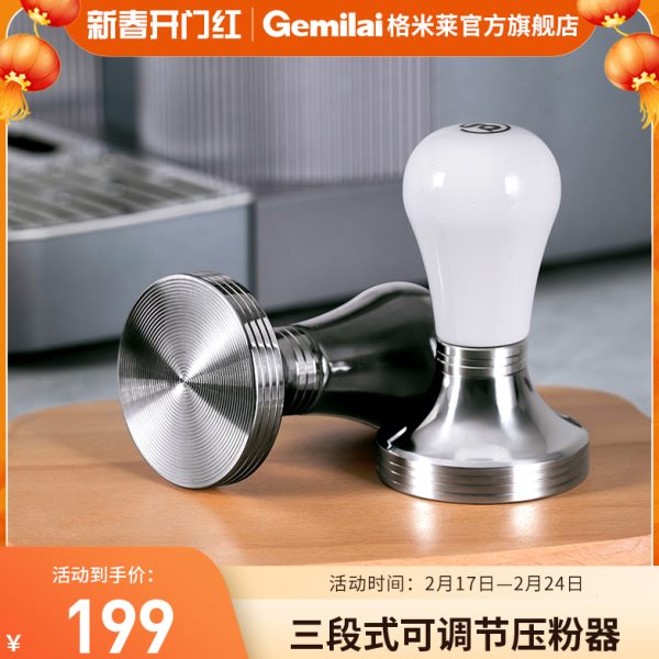 不锈钢粉配件58mm式莱粉格器咖啡机锤三段拆可意式咖啡米压压陶瓷