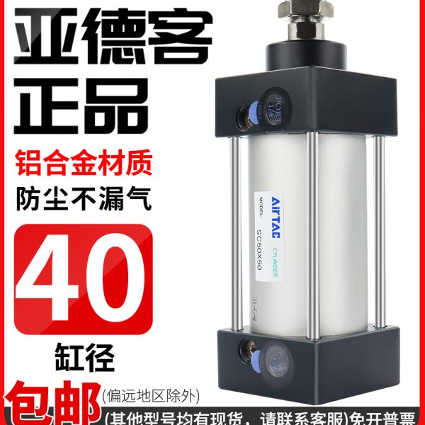气缸x140X50X3020标准0X10SSC力大X750气动小型0X-05x25推亚德客