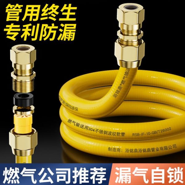 防漏连接管燃气管专用家用燃气灶天然气防爆不锈钢波纹管金属软管
