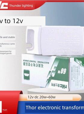 雷士ET60E/ET105B变压器12VLED变压器12V调光镇流器ET60DS整流器