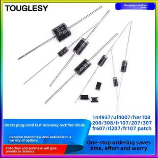 1N4937Uf4007 Her108 208 308 Rl/Fr207 307 607快速恢覆整流二极