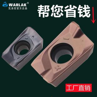 瓦洛克数控铣刀片1604铣床刀头R0.8刀头合金铣刀粒APMT1135铣刀片