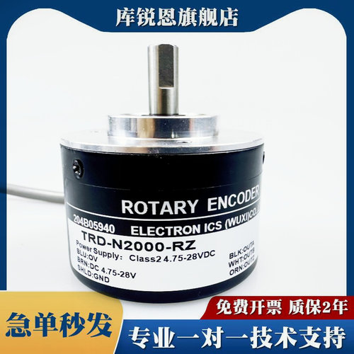 TRD-N1000-RZ光洋同款编码器N360-RZW-1024-2000-RZV-2500-RZL