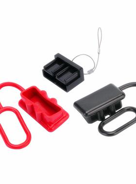 艾德森连接器黑色红色护套防尘盖50A 120A 175A 350A600V接头胶塞