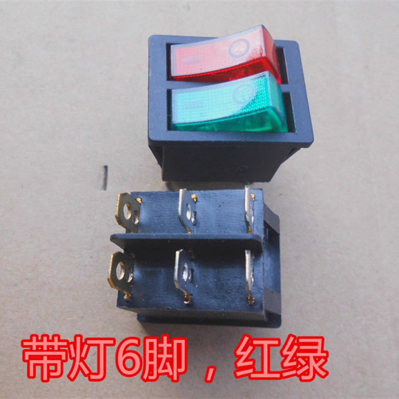 双联红绿双色带灯6脚2档 电暖器油汀电饼铛 16A船型KCD4