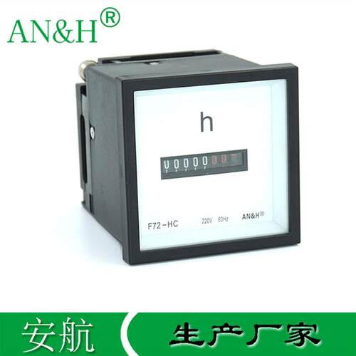 F72-HC 计时表 220V 100V 99999.99小时  Q72-JS Q96-JS F96-HC