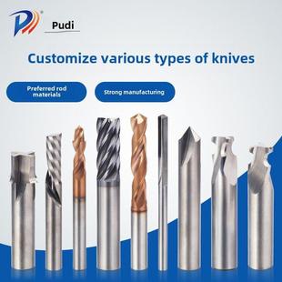 Purdy定制钨钢成形铣刀合金钻头钨钢钻头铰刀锥度铣刀非标准刀具