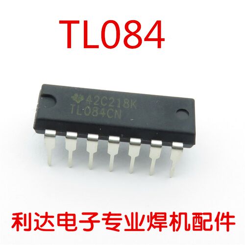 TL084双列直插集成块运放IC/运放084/运算放大器TI原装TL084CN