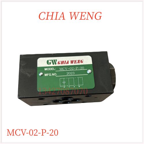 单向阀 MCV-02-P-20 叠加式液压单向阀 止回阀 CHIA WENG