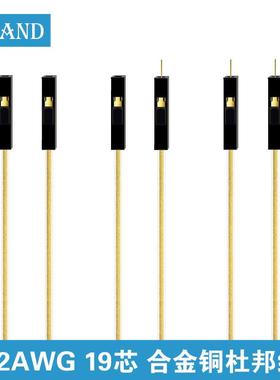 DupontLine2.54杜邦线优质杜邦线合金铜线1pin双头母对母对公对公