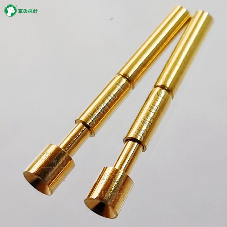CSP06A140BG05H华荣探针1.4MM凹头碗头杯头测试探针1*10.5短款75