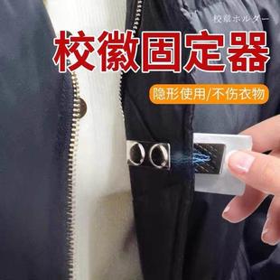 校徽固定器磁性胸牌不伤衣佩戴神器别针免伤衣服神器改磁吸固定扣