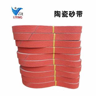 722SG金属不锈钢去毛刺打磨抛光2100 50mm砂带机砂带利鹰陶瓷砂带