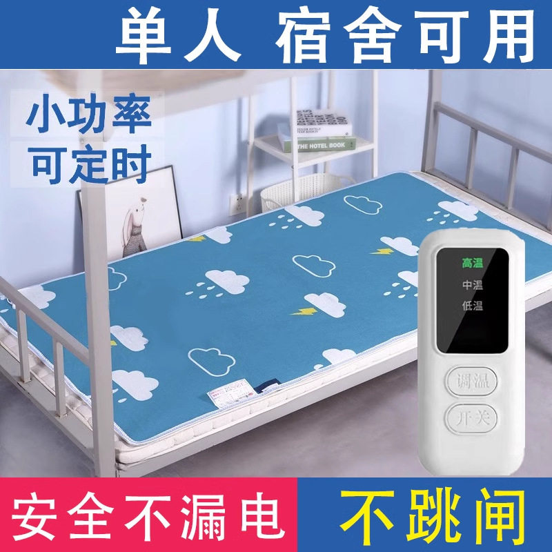 电热毯单人双人电褥子双控调温年安全家用学生宿舍电热毯包邮