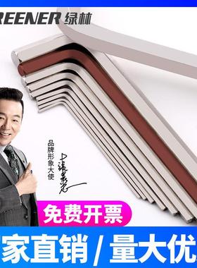 绿林内六角扳手单个球头万能12.53 4 10 8mm内6角六方扳手L自动P