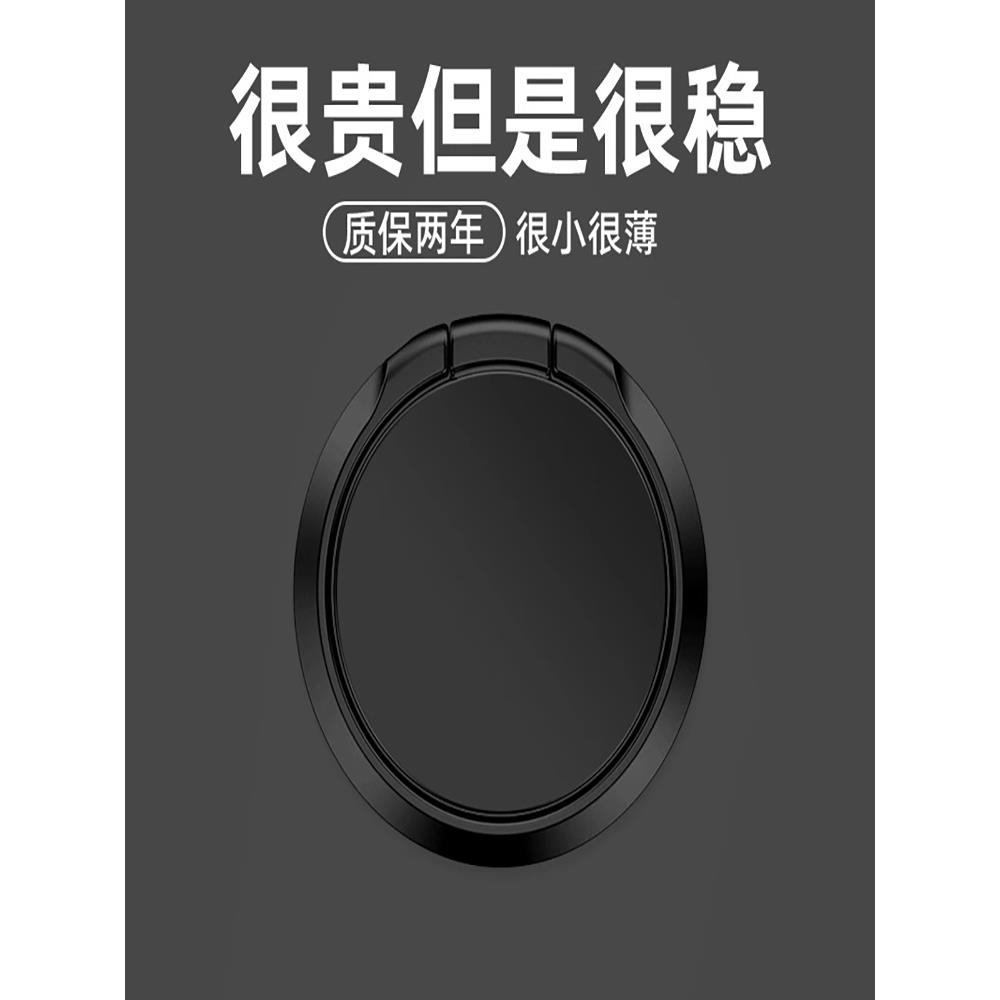 手机指环扣支架经典黑超薄多功能懒人桌面支撑架车载磁吸男女纯色