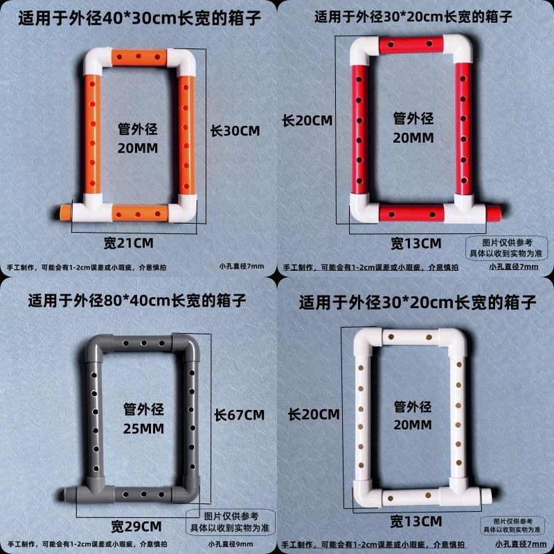 鱼缸周转箱过滤盒雨淋管滴流管上滤管件diy滴漏管沼泽淋水管配件