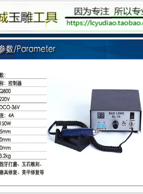 强钻Q800无碳刷电子机 微雕机牙机打磨机 雕刻机 无刷电子笔手柄