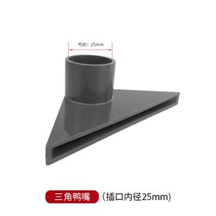 鱼缸水族箱自制滴流盒沼泽过滤箱管件配件球阀三通接头鸭嘴出水口