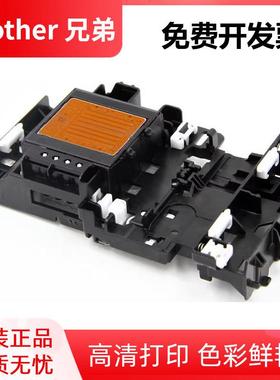 兄弟brotherJ200 105 100 DCP-T500W T710 920 T720DW打印头喷头