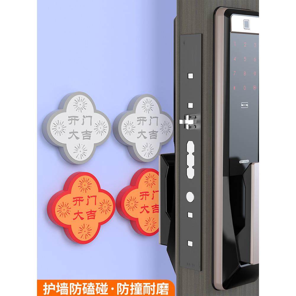 入户防盗门防撞贴大号密码锁防撞神器门后缓冲硅胶垫门把手保护套,3C数码配件,USB多功能数码宝,淘宝优惠券,粉丝福利购,淘宝优惠卷