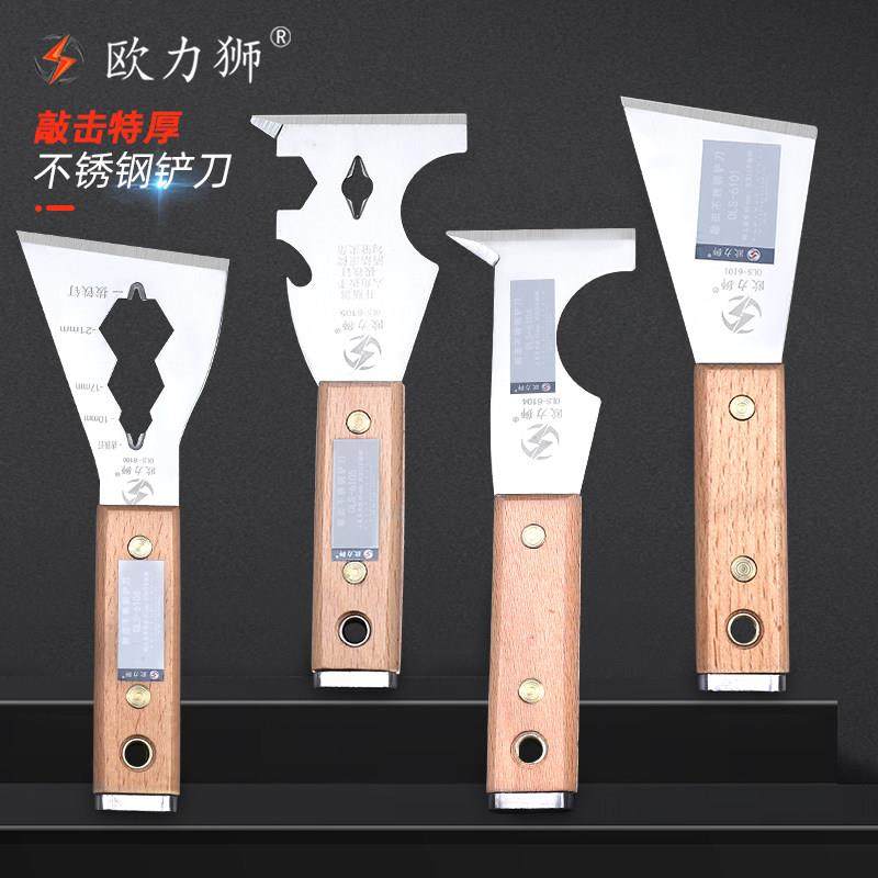可敲击铲刀不绣钢油灰刀玻璃除胶铲子家用厨房地板卫生美缝清洁刀,3C数码配件,USB多功能数码宝,淘宝优惠券,粉丝福利购,淘宝优惠卷