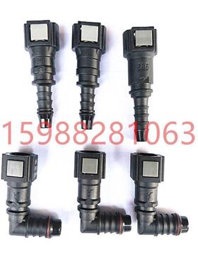 直销汽车燃油快速接头尼龙管快接汽油燃油管接头6.3 7.89 9.49