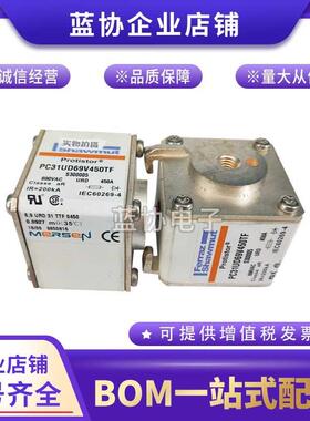 PC31UD69V400EF F300040 PC31UD69V500EF H300042罗兰法雷熔断器
